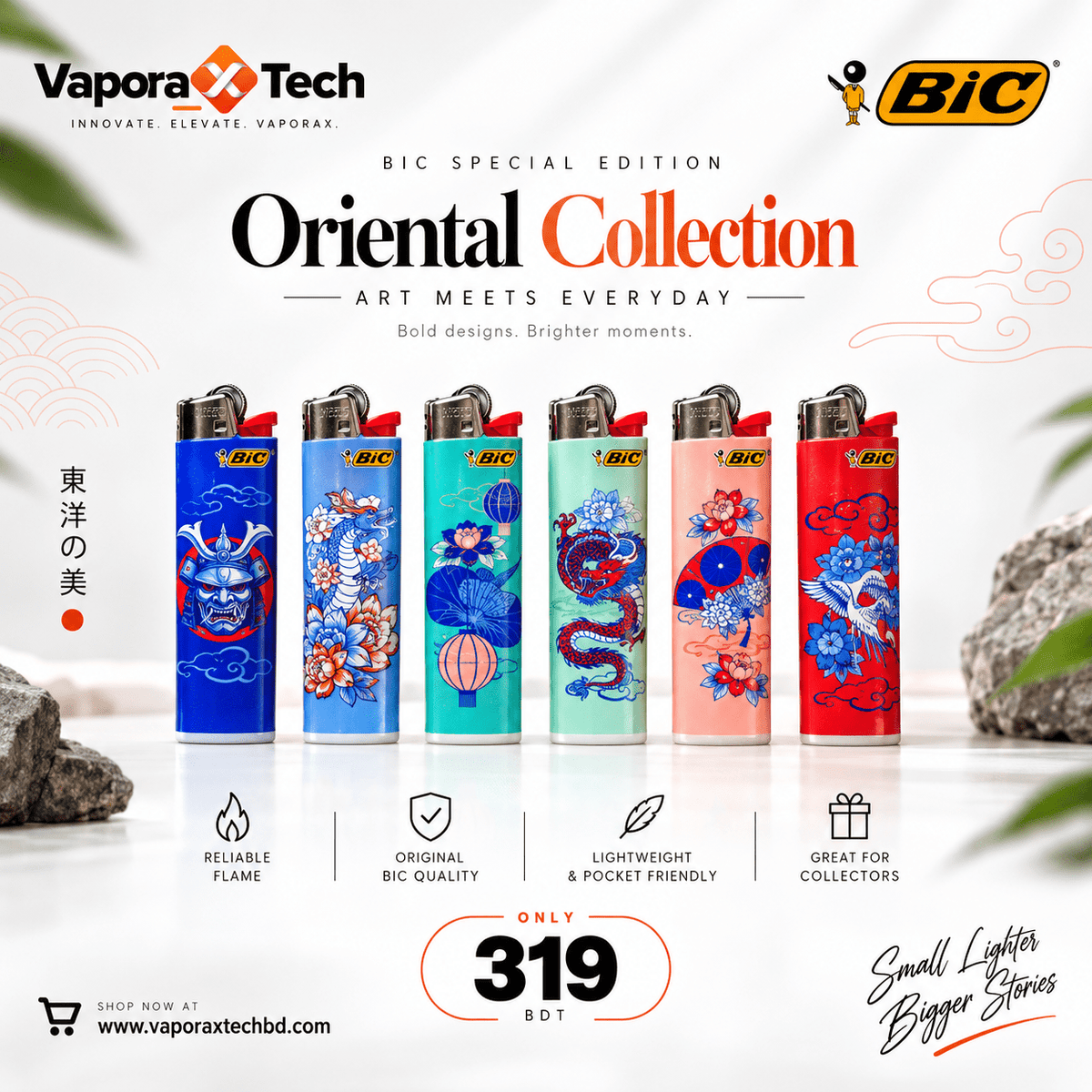 BIC® Oriental Collection - VaporaX Tech