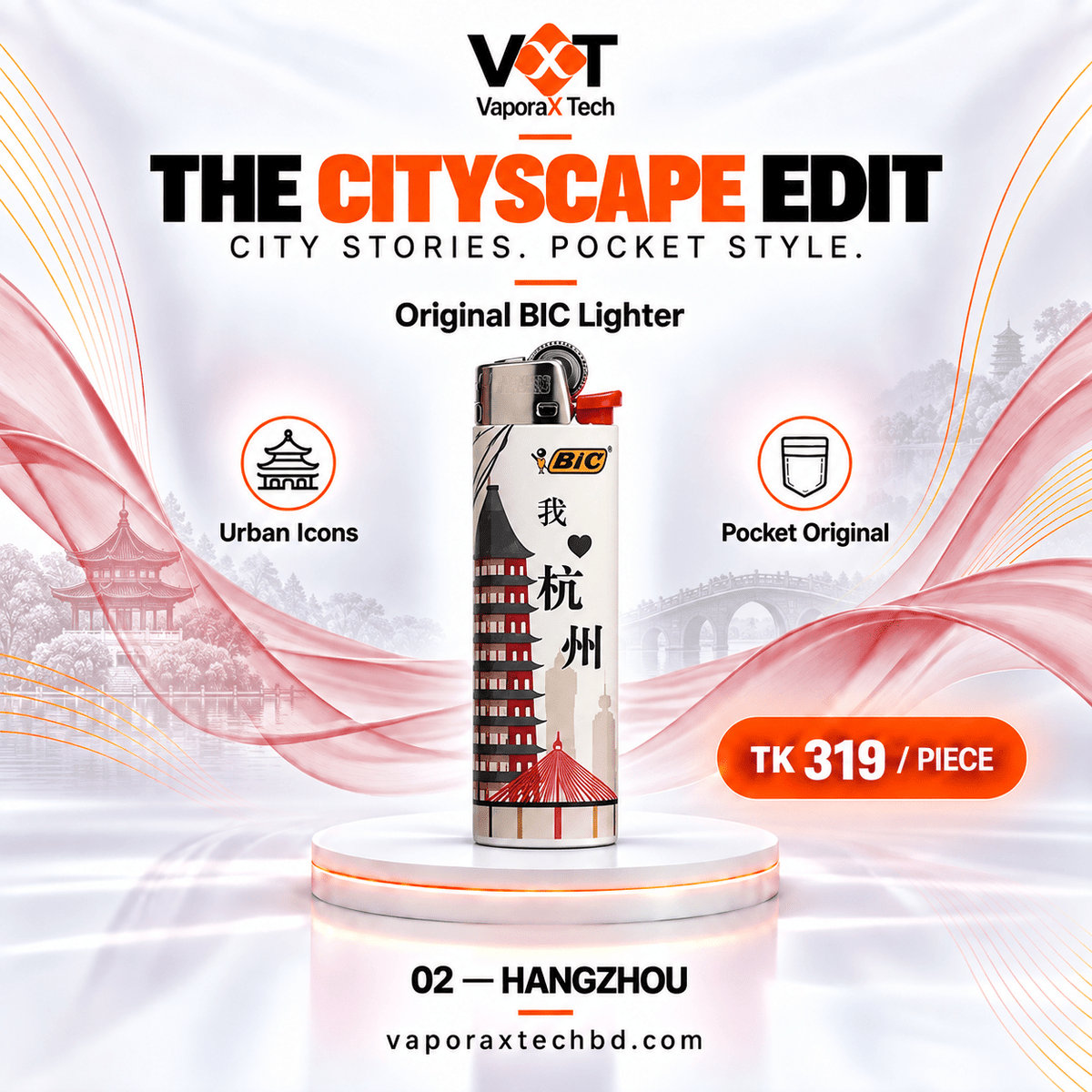 BIC® The Cityscape Edit - VaporaX Tech