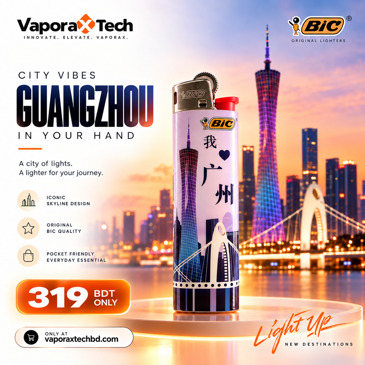 BIC® The Cityscape Edit - VaporaX Tech