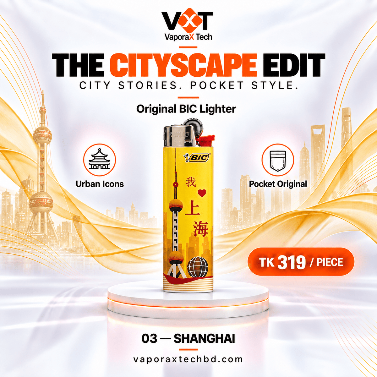 BIC® The Cityscape Edit - VaporaX Tech
