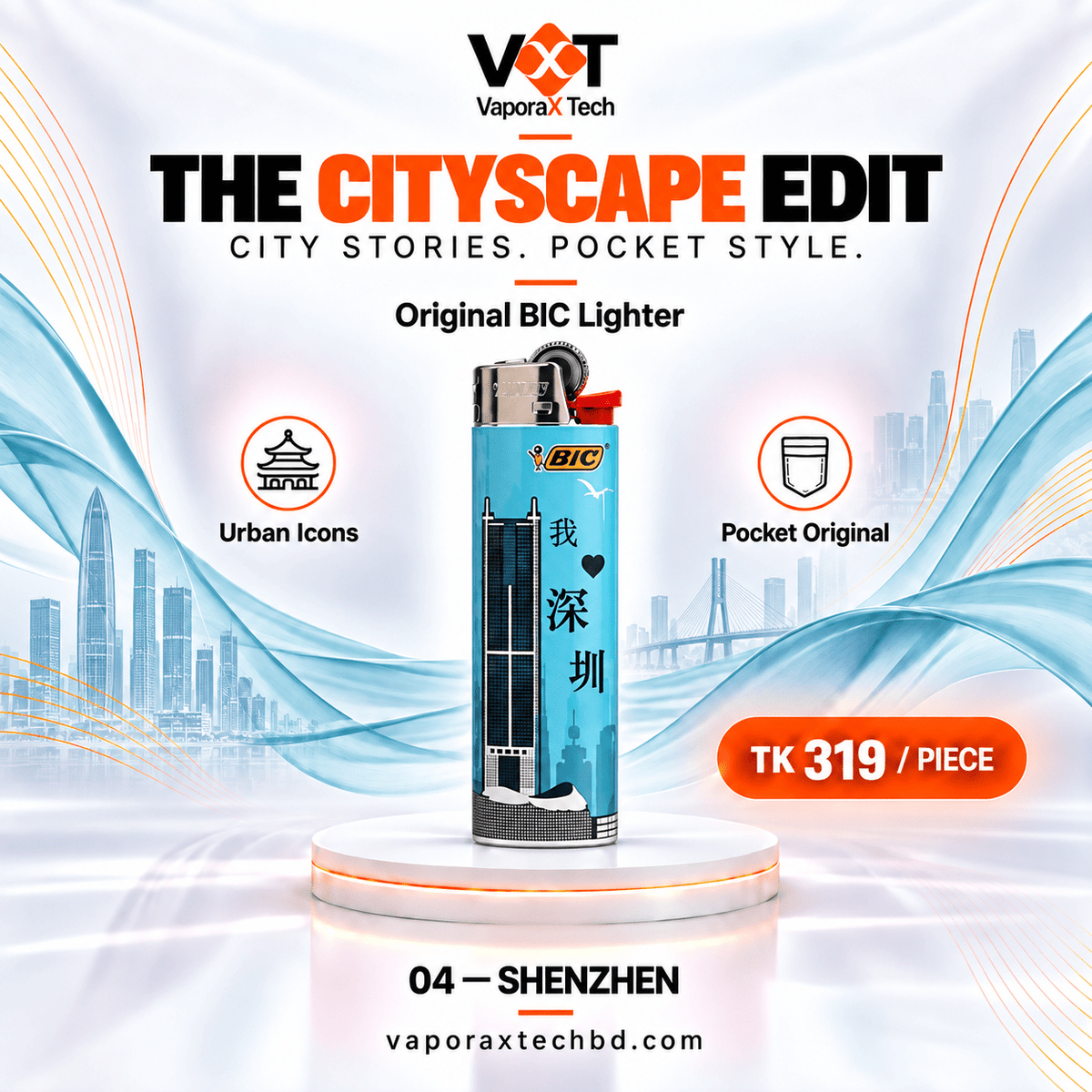 BIC® The Cityscape Edit - VaporaX Tech